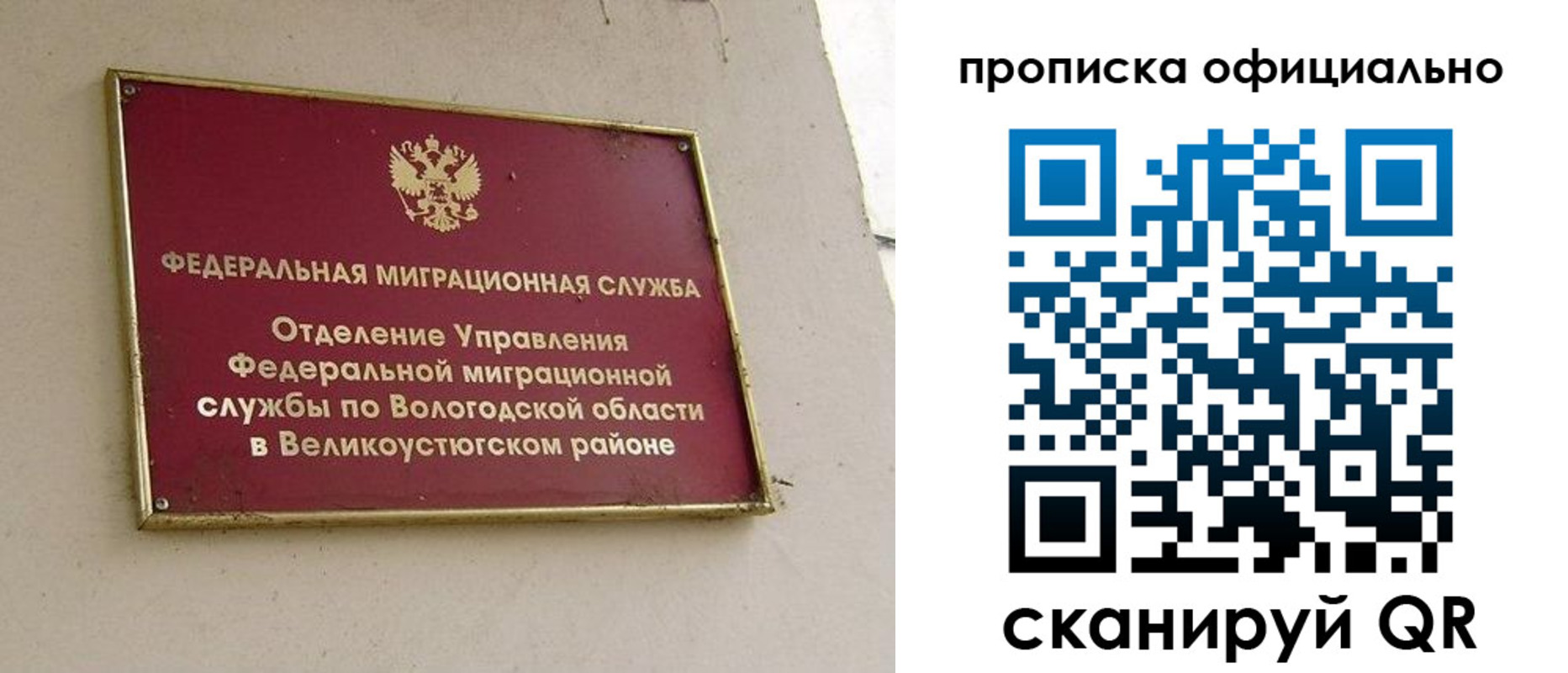 найти адрес прописки в Железногорск-Илимском